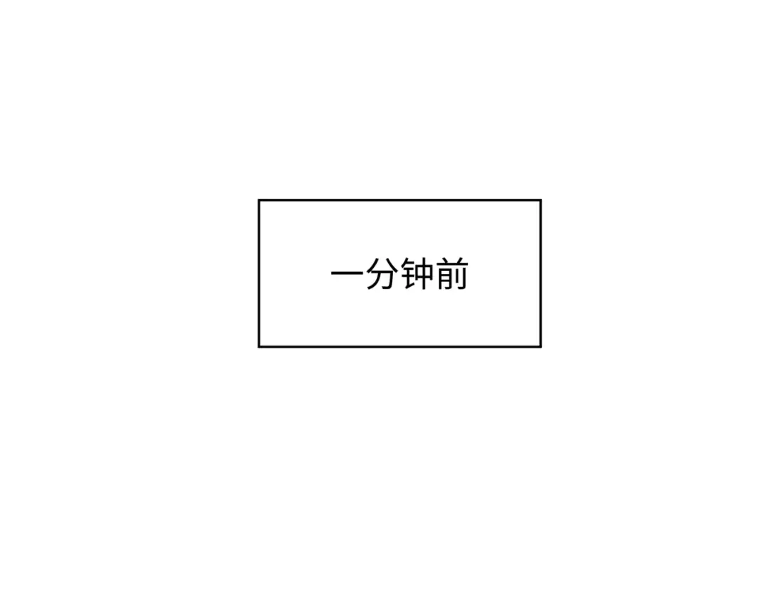第407话 扶桑篇-鬼门关投影降临！ 第162页