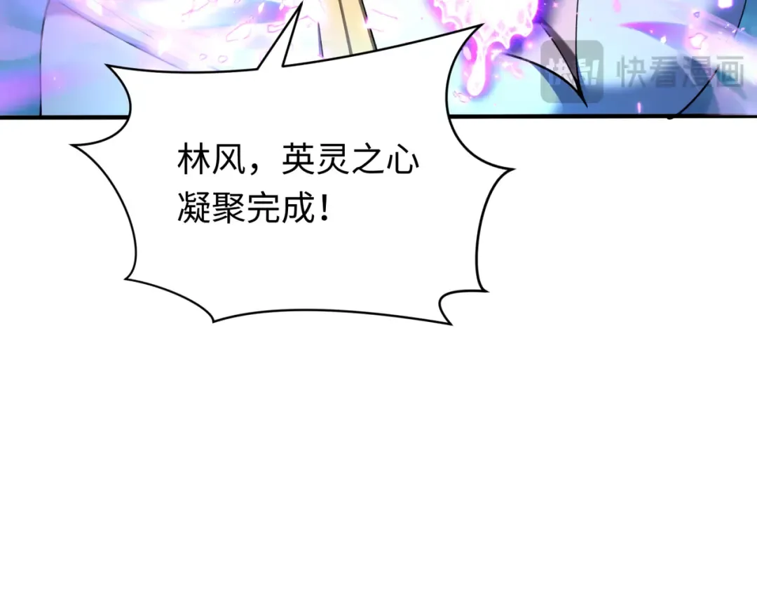 第407话 扶桑篇-鬼门关投影降临！ 第170页