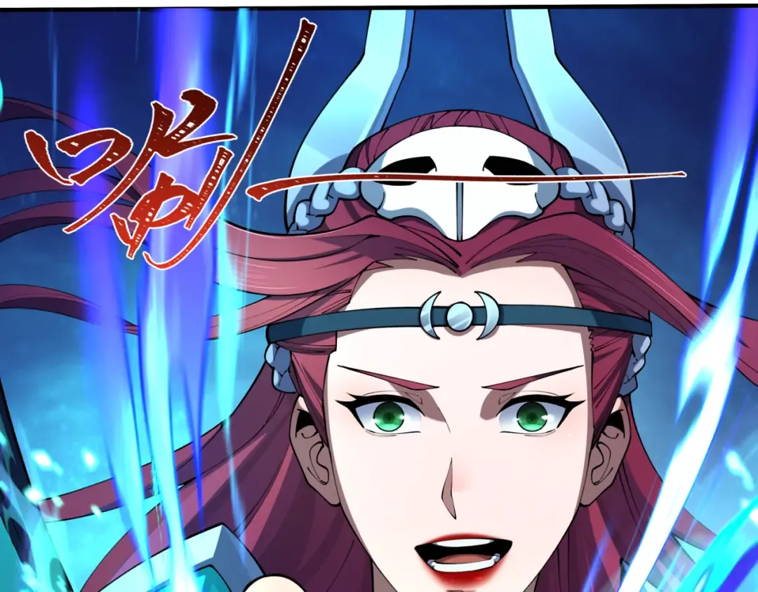 第407话 扶桑篇-鬼门关投影降临！ 第171页