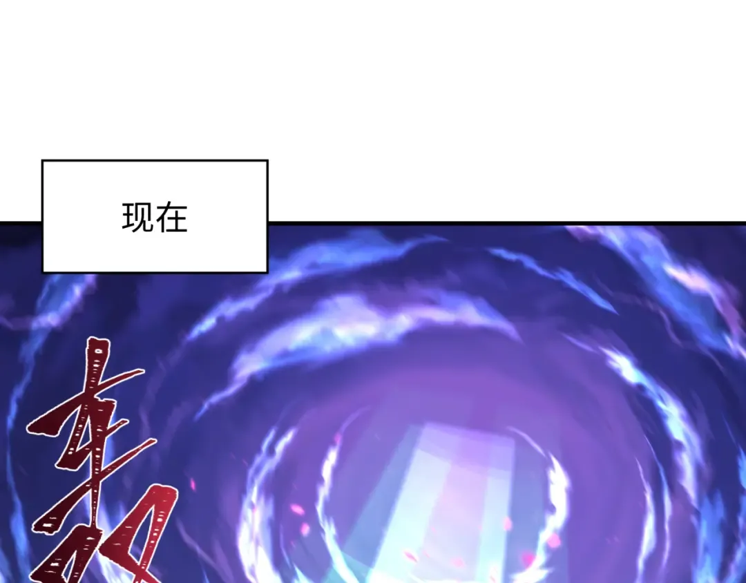 第407话 扶桑篇-鬼门关投影降临！ 第174页