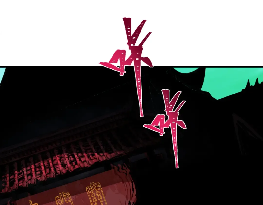 第407话 扶桑篇-鬼门关投影降临！ 第185页
