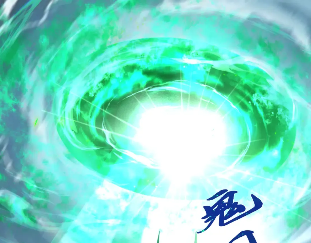 第408话 扶桑篇-征服熊本！ 第7页