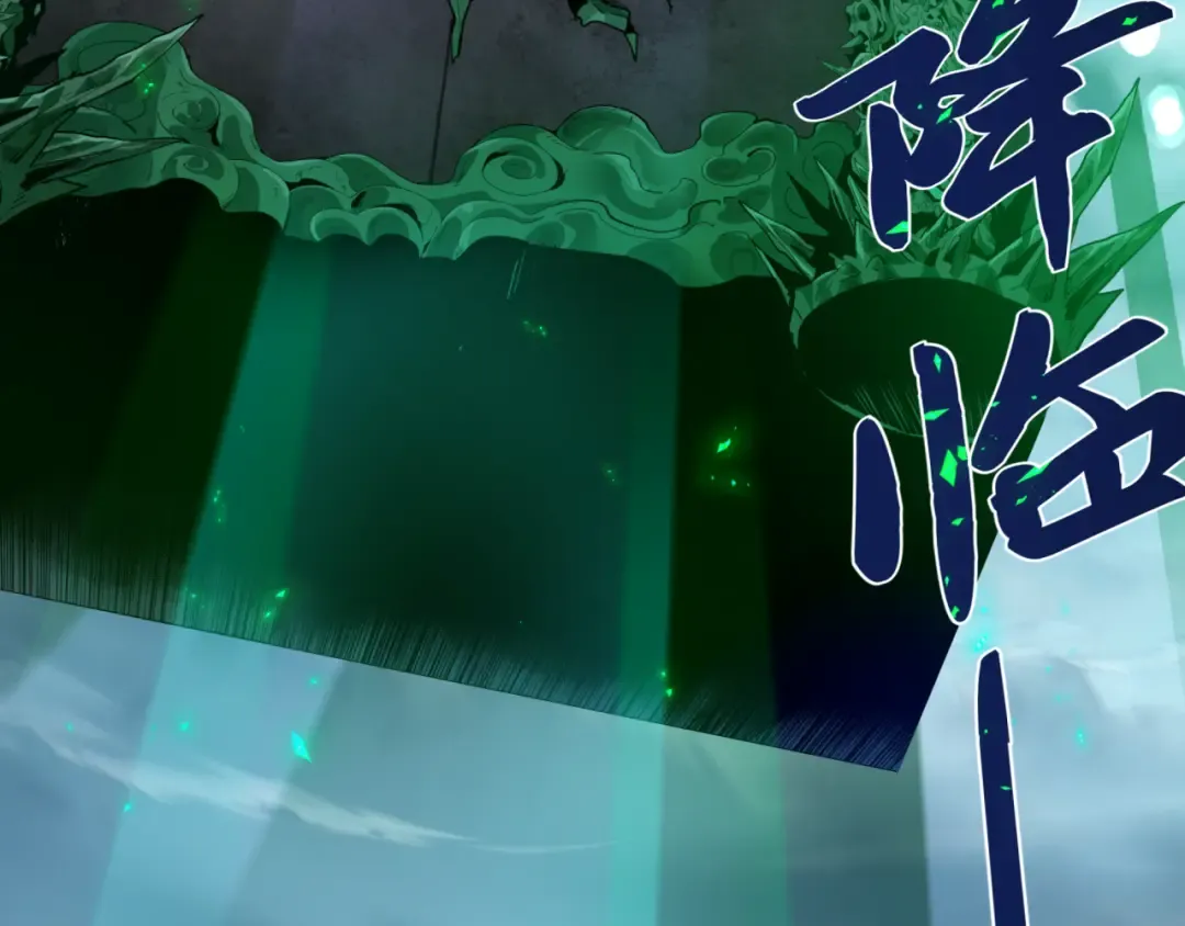 第408话 扶桑篇-征服熊本！ 第9页