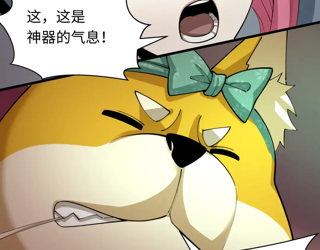 第408话 扶桑篇-征服熊本！ 第13页