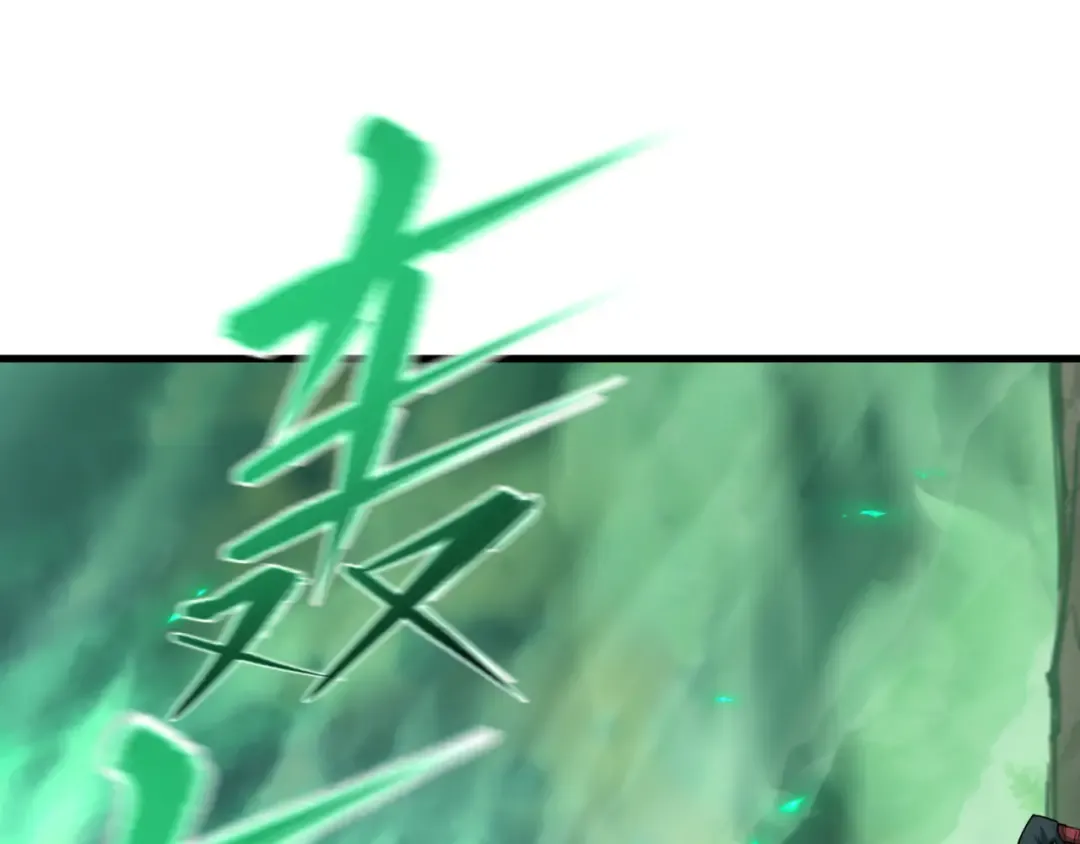 第408话 扶桑篇-征服熊本！ 第21页