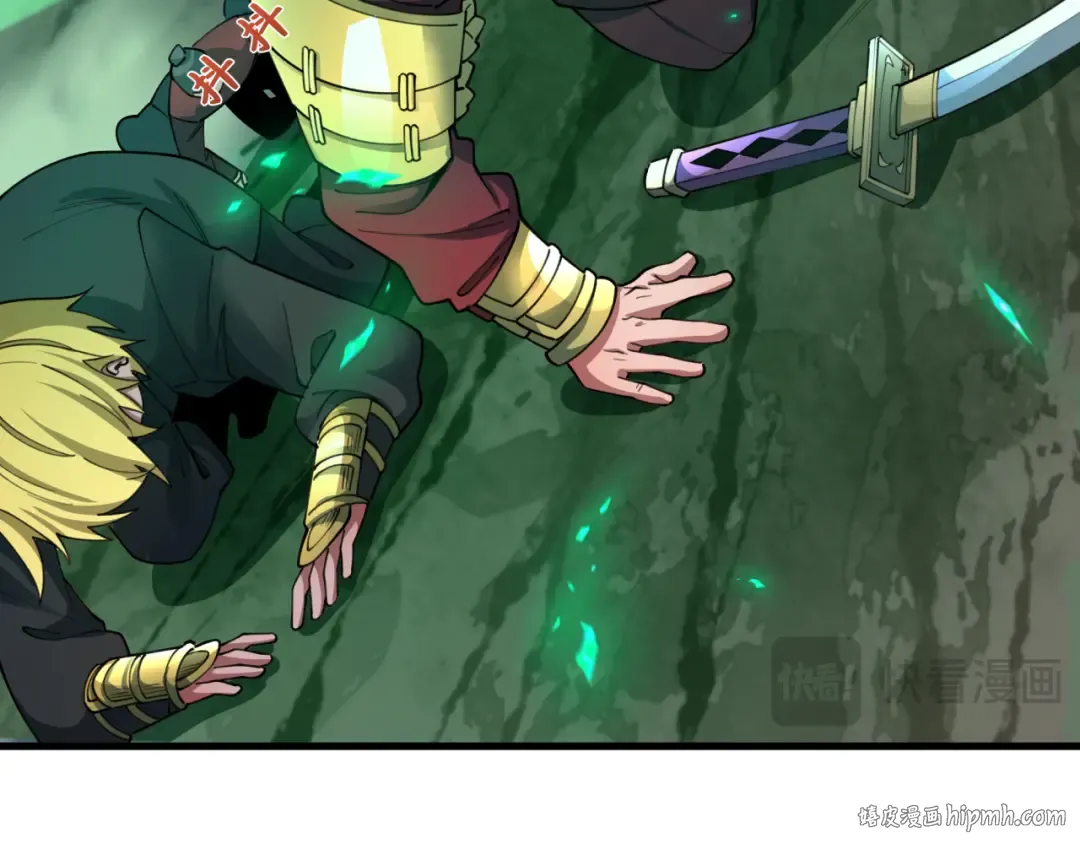 第408话 扶桑篇-征服熊本！ 第24页