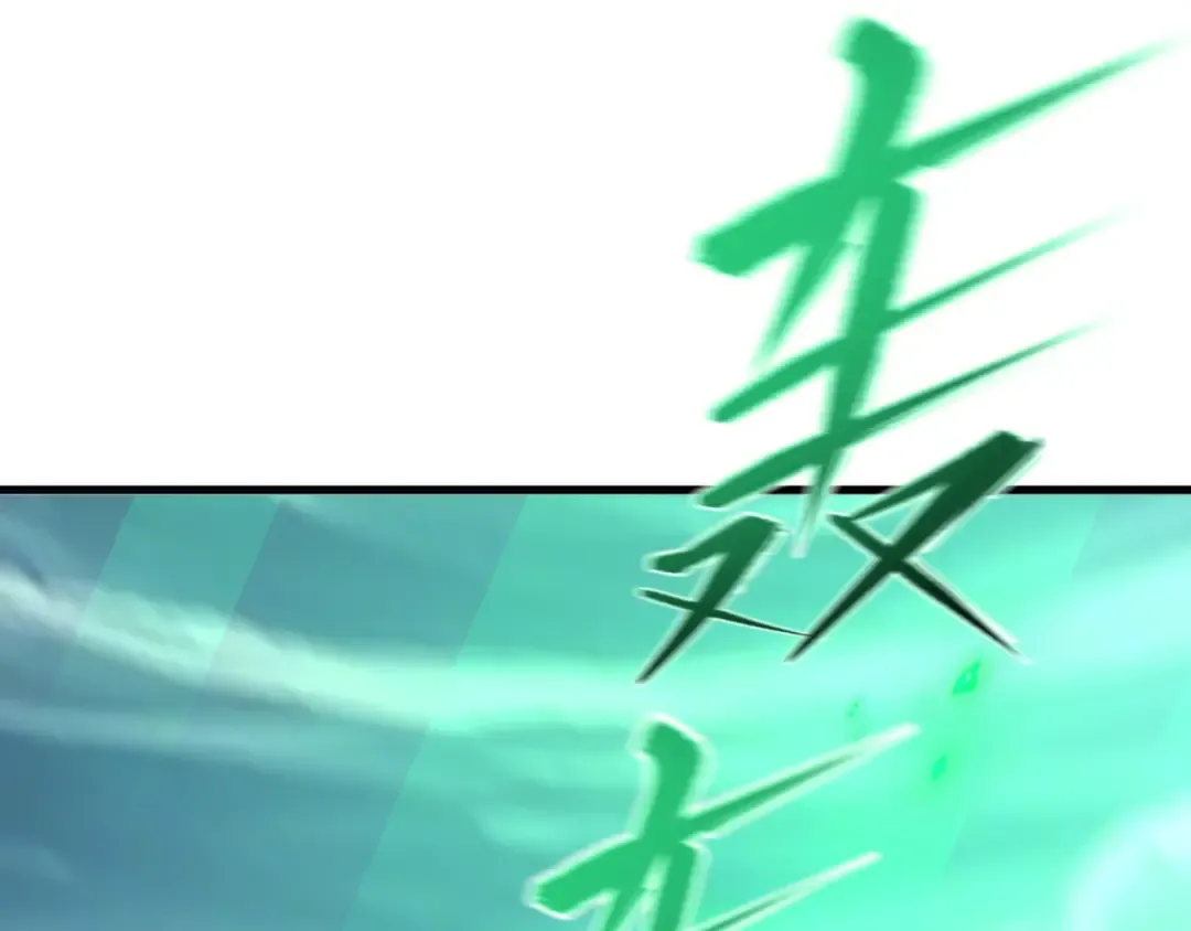 第408话 扶桑篇-征服熊本！ 第25页