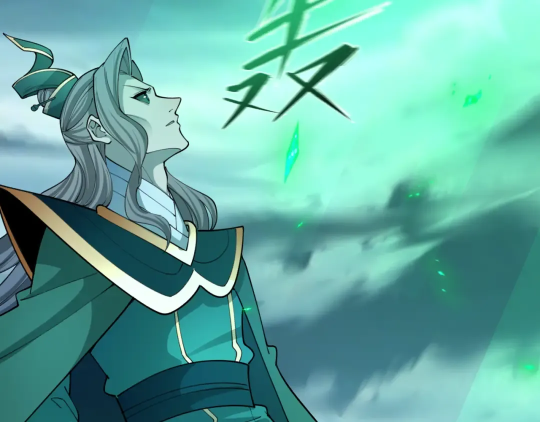 第408话 扶桑篇-征服熊本！ 第26页