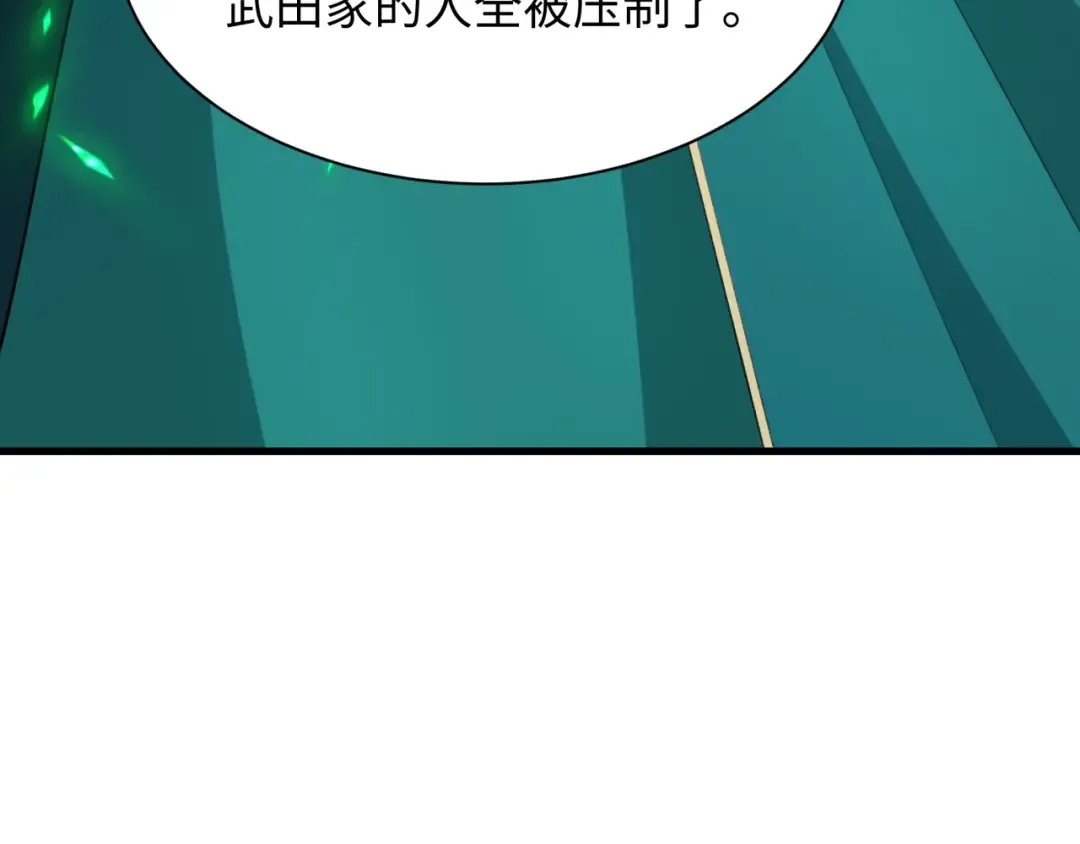 第408话 扶桑篇-征服熊本！ 第28页