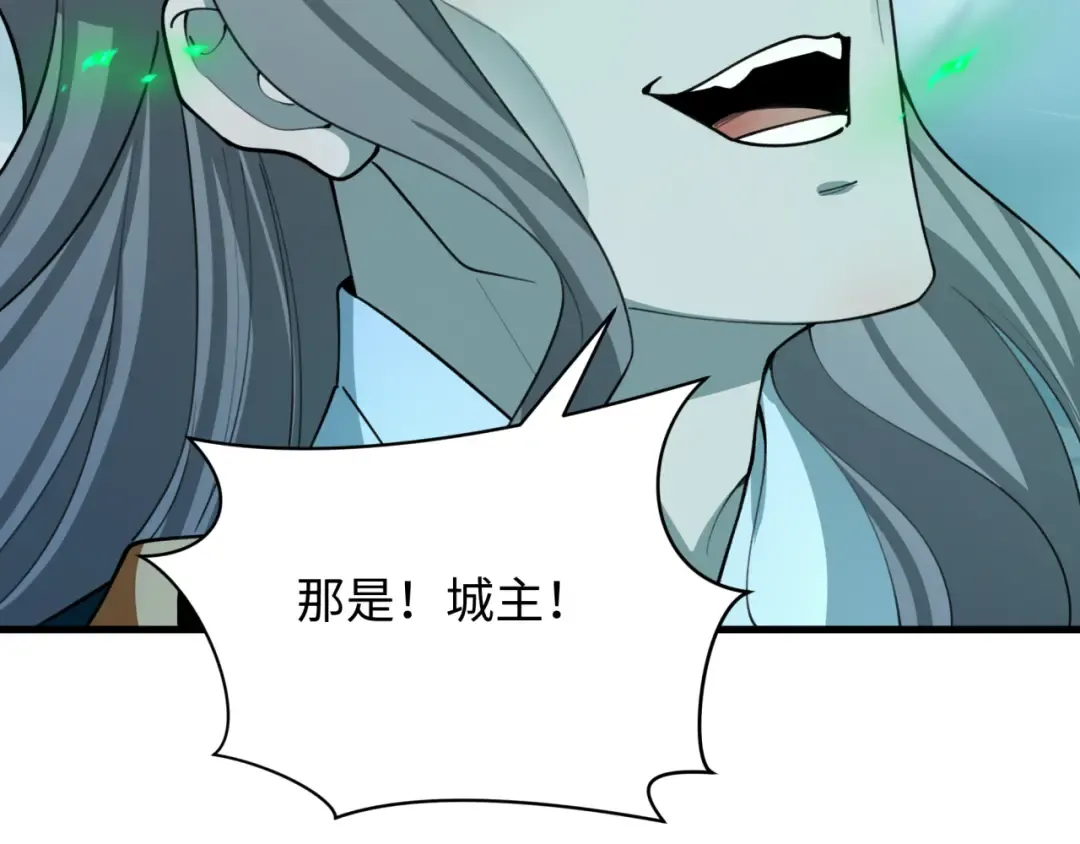 第408话 扶桑篇-征服熊本！ 第30页