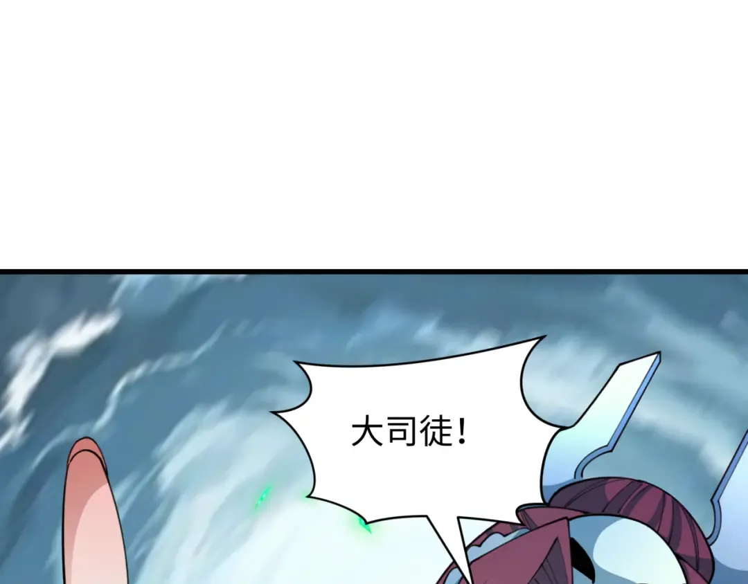 第408话 扶桑篇-征服熊本！ 第31页