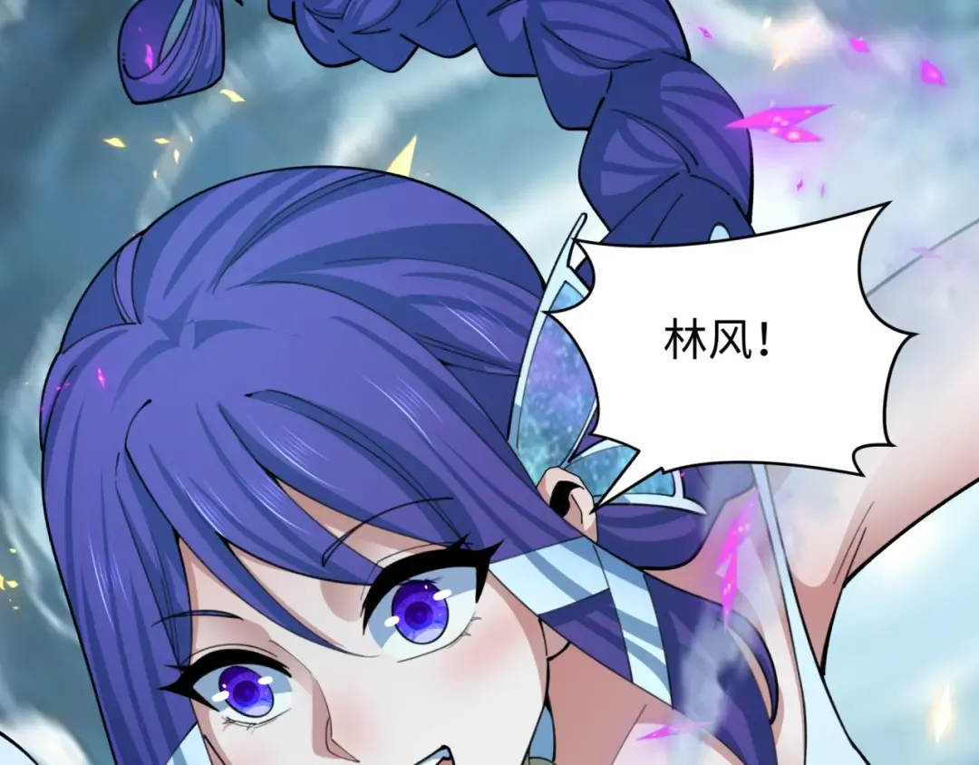 第408话 扶桑篇-征服熊本！ 第36页