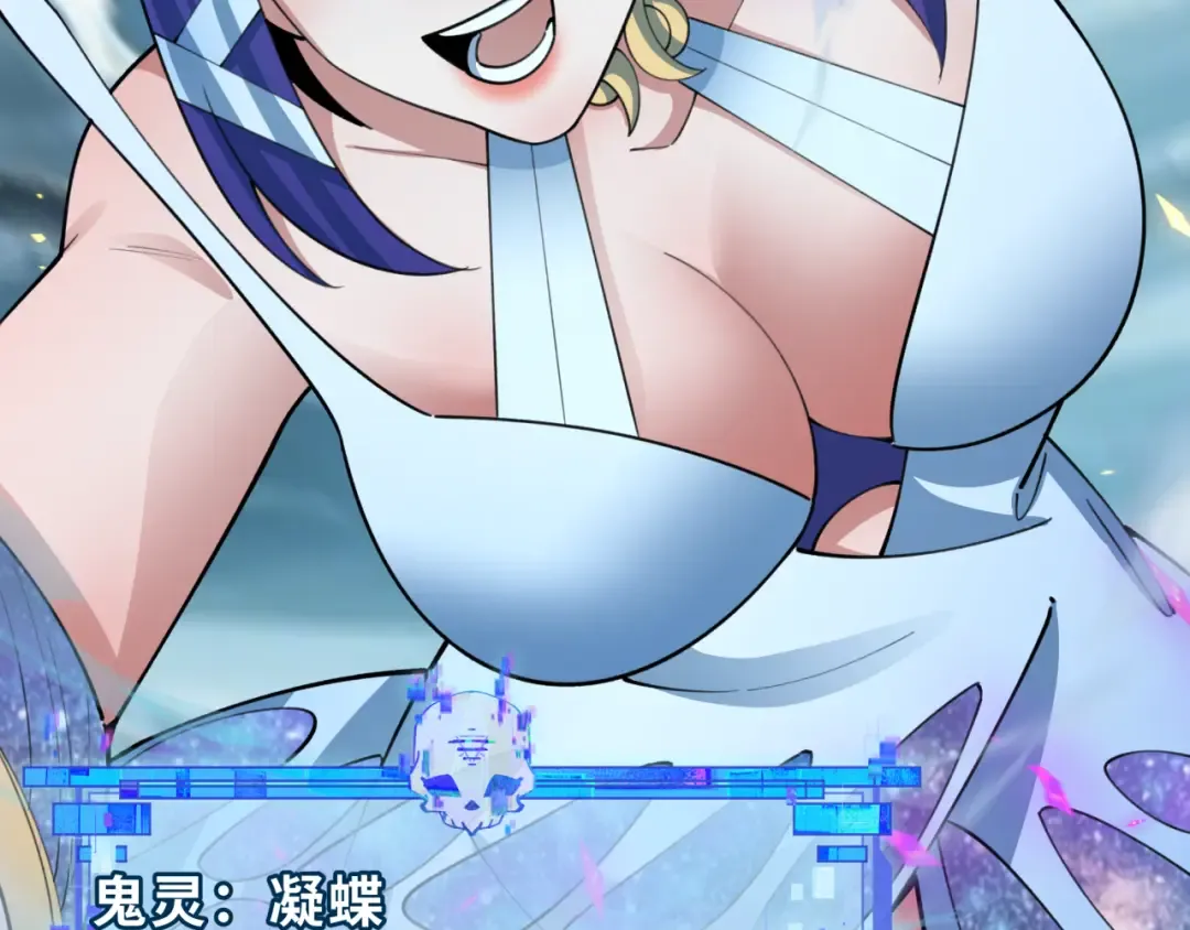 第408话 扶桑篇-征服熊本！ 第37页