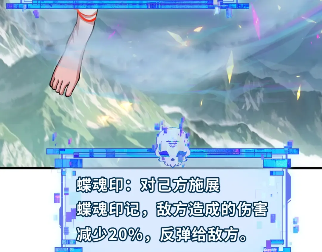 第408话 扶桑篇-征服熊本！ 第39页