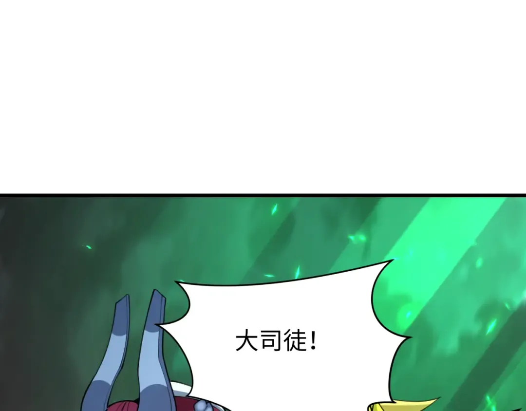 第408话 扶桑篇-征服熊本！ 第41页