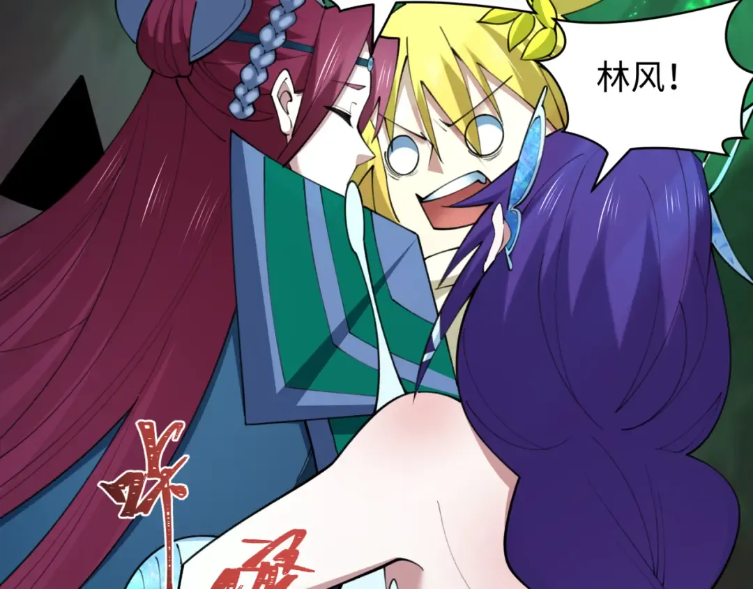 第408话 扶桑篇-征服熊本！ 第42页