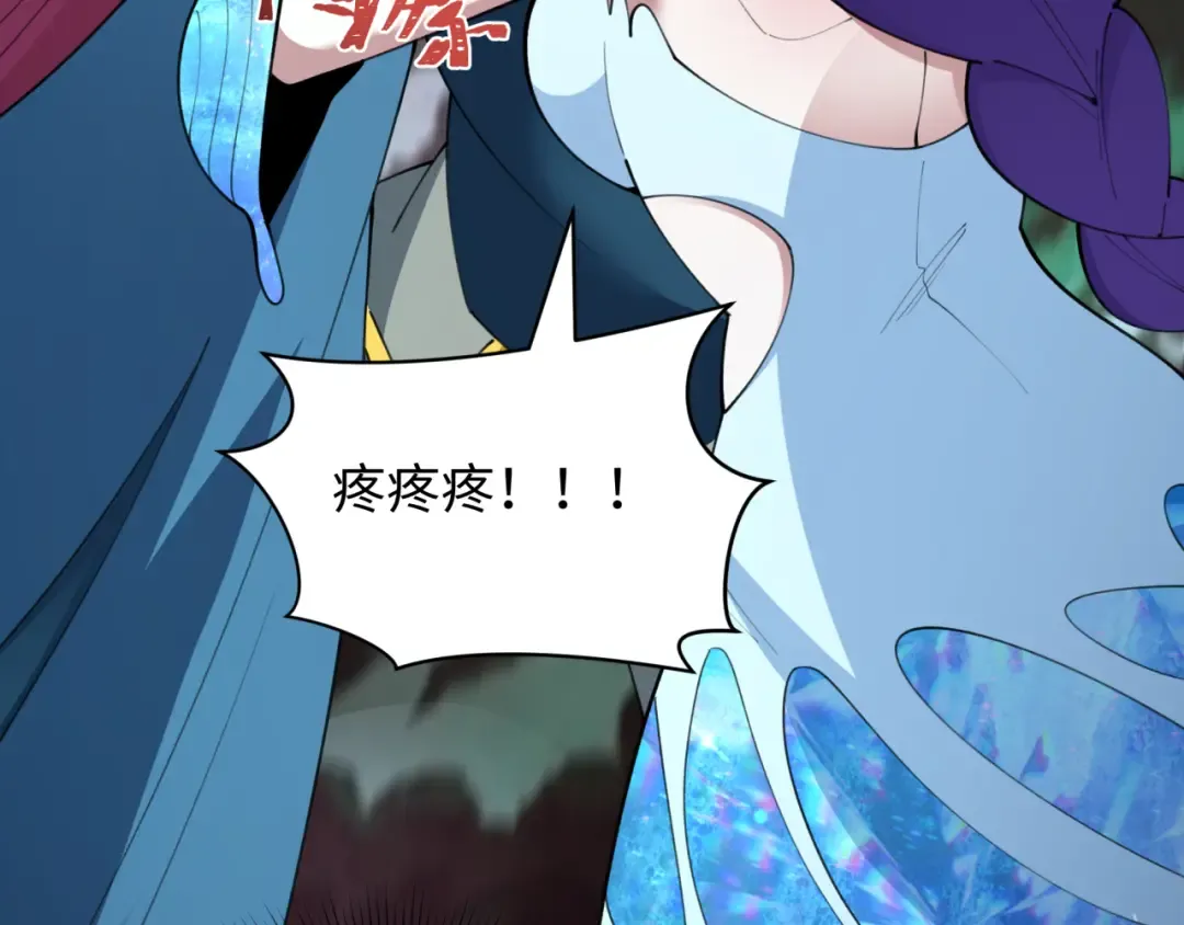 第408话 扶桑篇-征服熊本！ 第43页