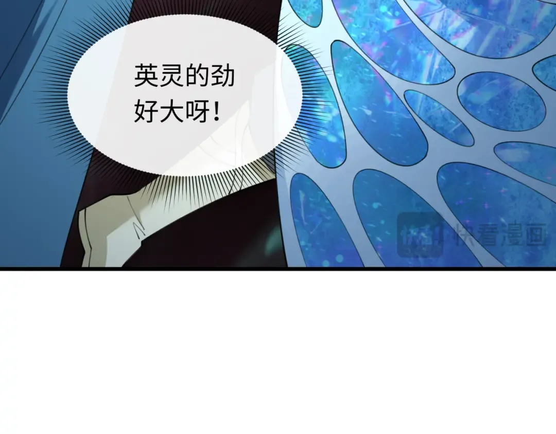 第408话 扶桑篇-征服熊本！ 第44页