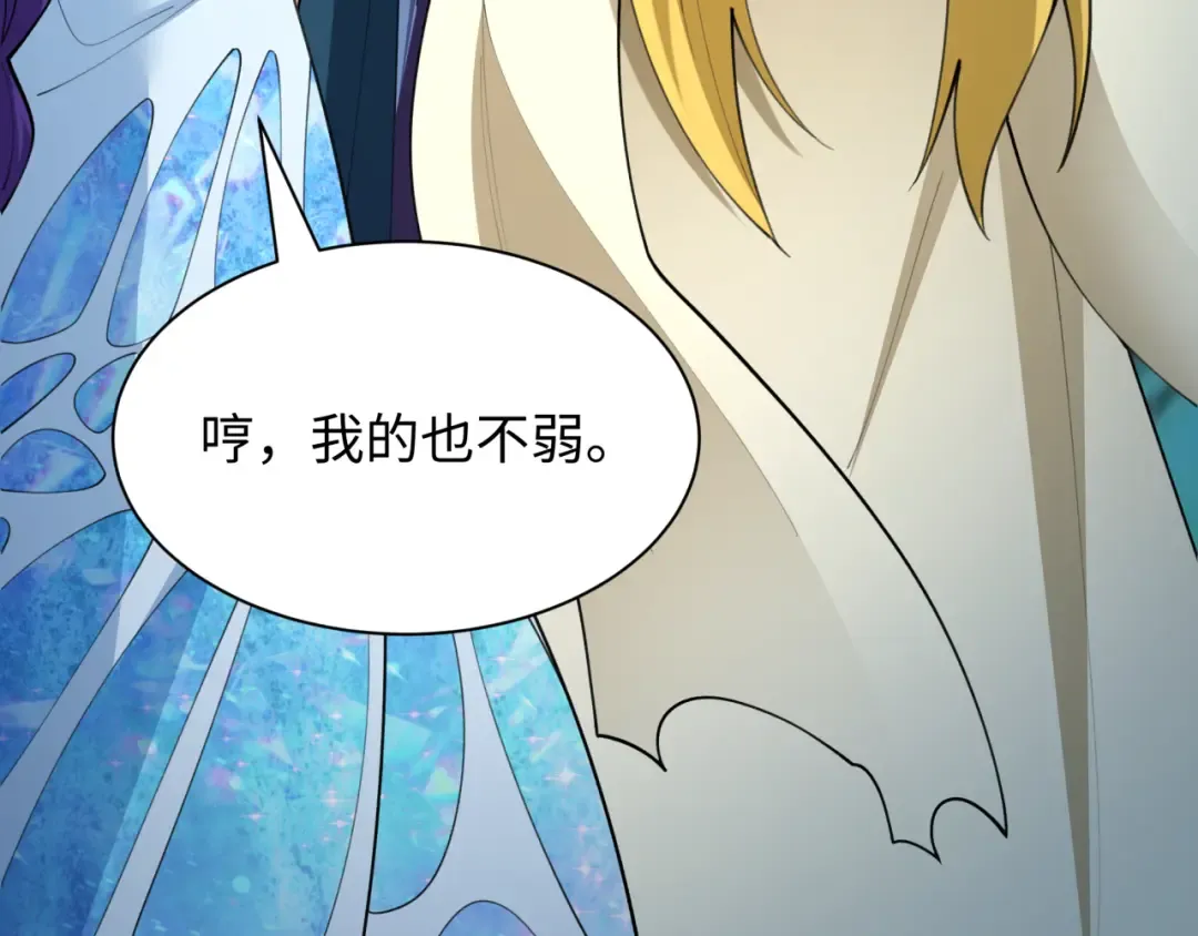 第408话 扶桑篇-征服熊本！ 第51页