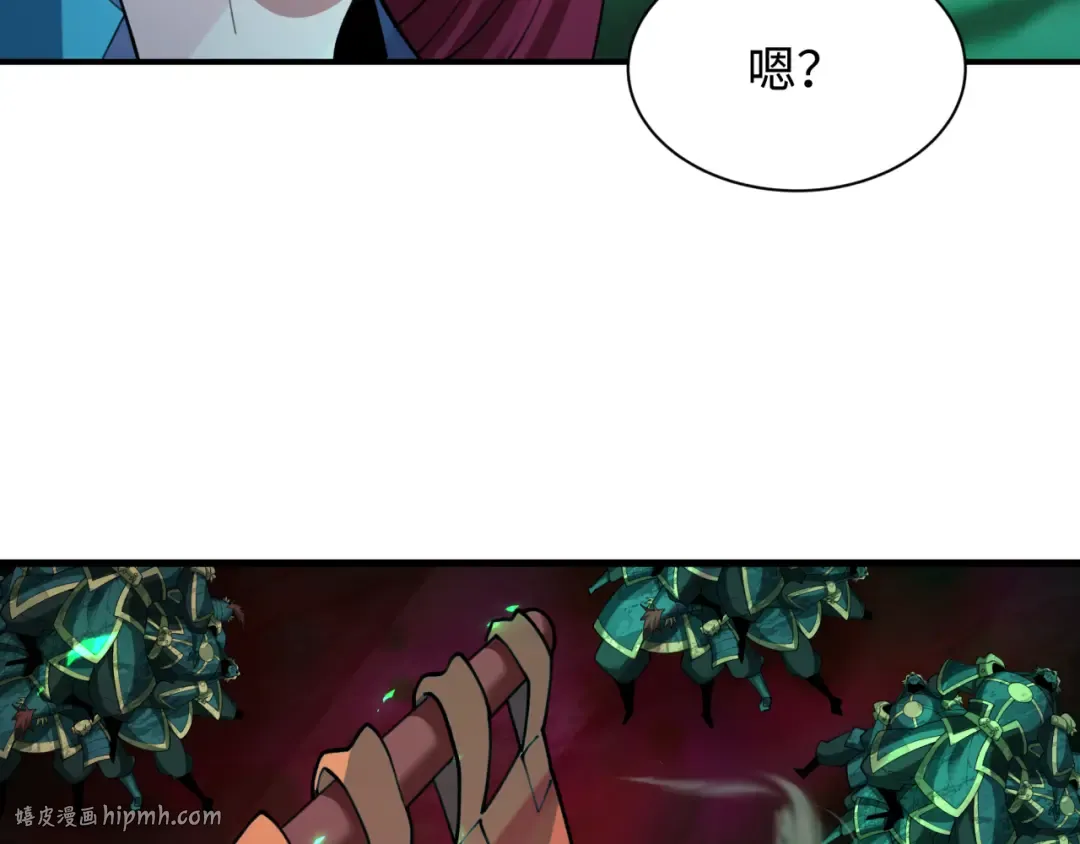 第408话 扶桑篇-征服熊本！ 第56页