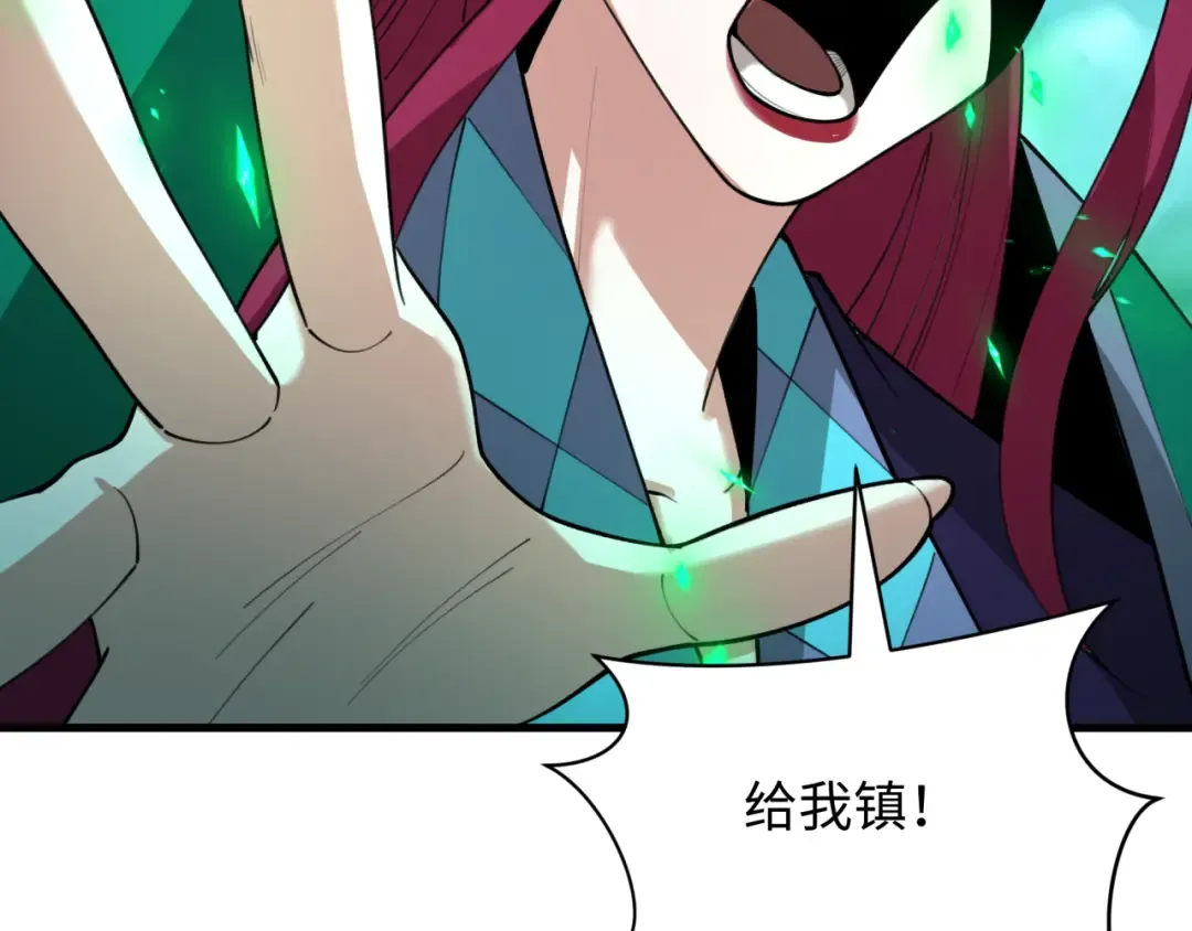 第408话 扶桑篇-征服熊本！ 第62页