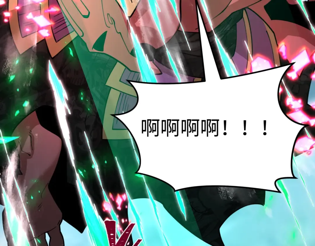 第408话 扶桑篇-征服熊本！ 第73页