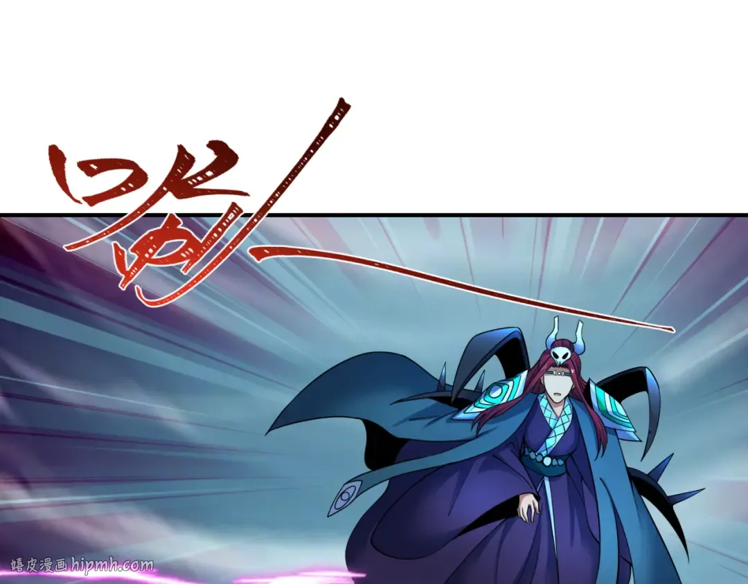 第408话 扶桑篇-征服熊本！ 第80页