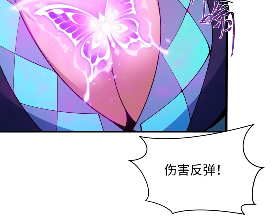 第408话 扶桑篇-征服熊本！ 第90页