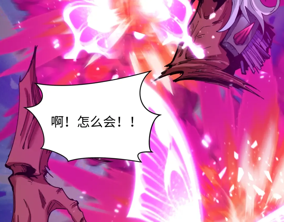 第408话 扶桑篇-征服熊本！ 第92页