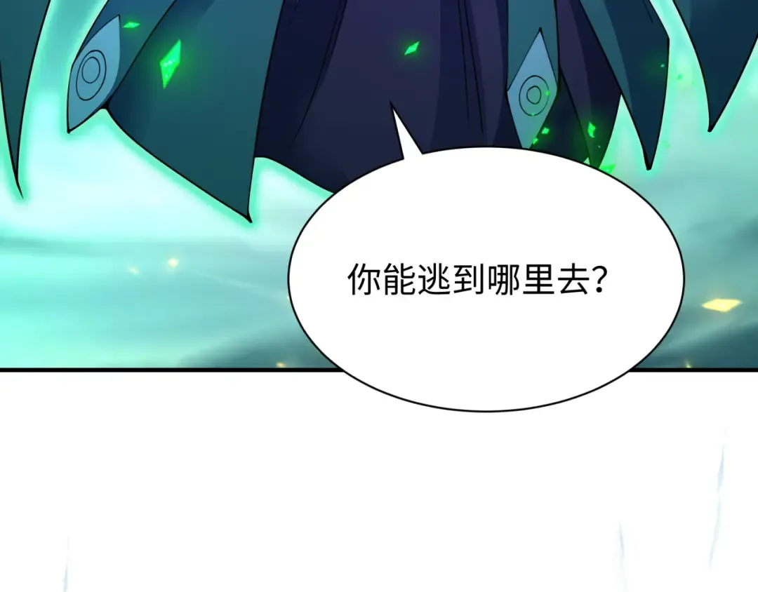 第408话 扶桑篇-征服熊本！ 第105页