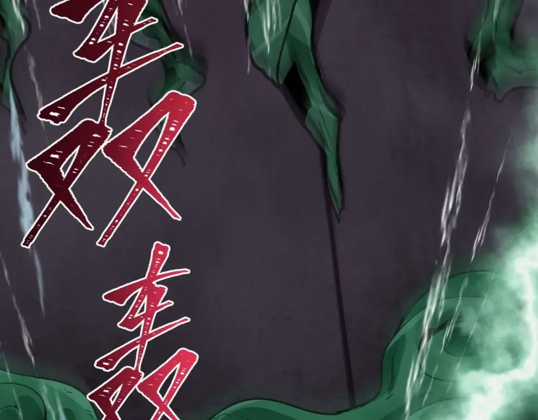 第408话 扶桑篇-征服熊本！ 第110页