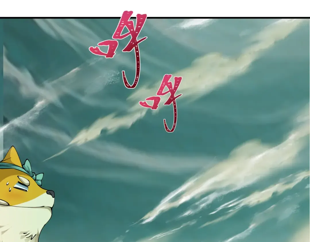 第408话 扶桑篇-征服熊本！ 第121页