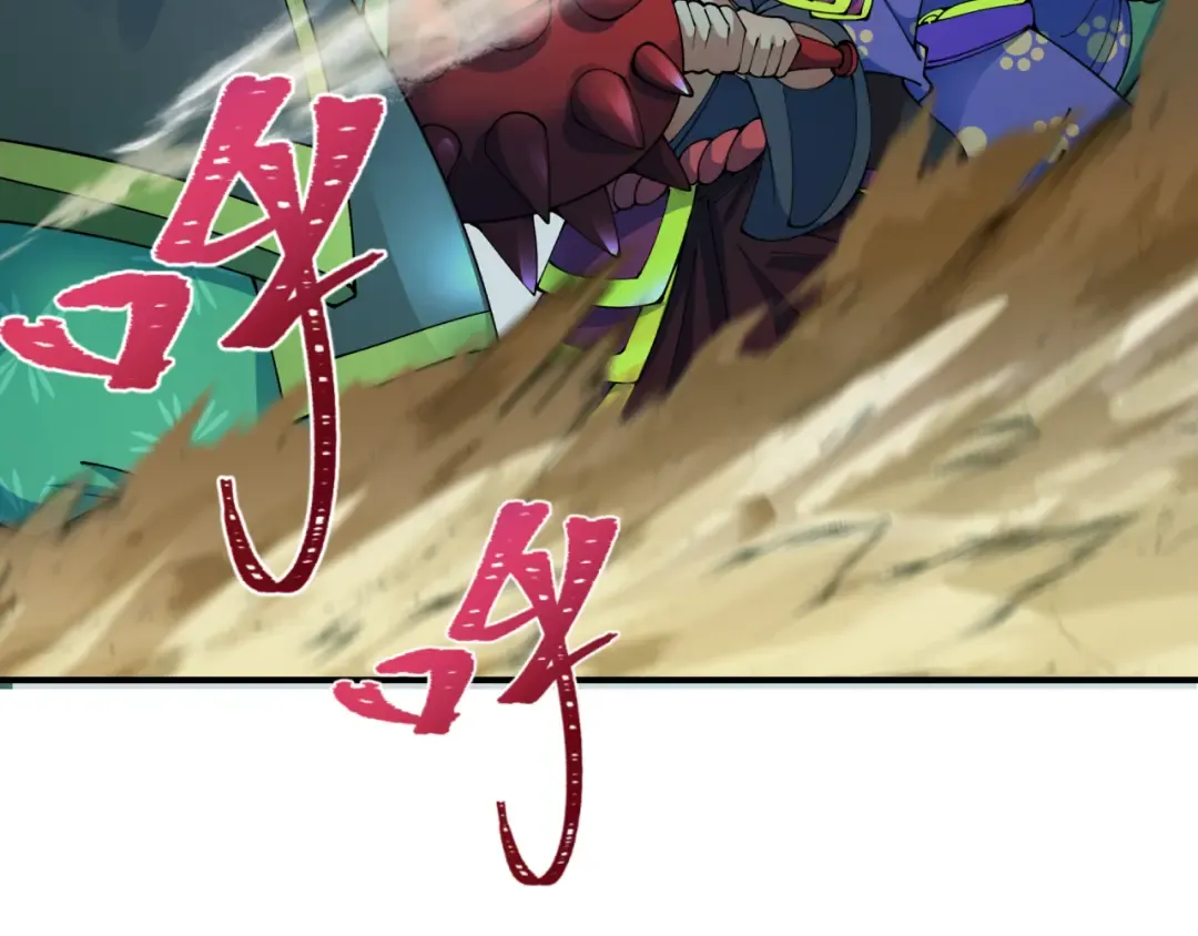 第408话 扶桑篇-征服熊本！ 第123页