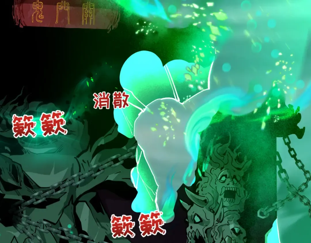 第408话 扶桑篇-征服熊本！ 第126页