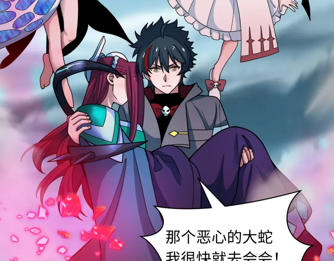 第408话 扶桑篇-征服熊本！ 第137页