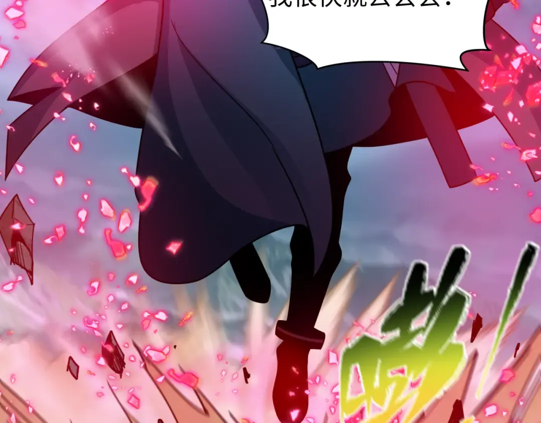 第408话 扶桑篇-征服熊本！ 第138页