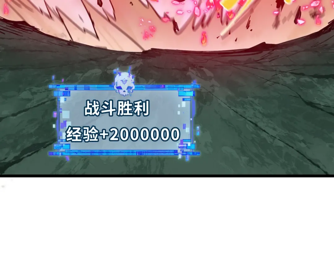 第408话 扶桑篇-征服熊本！ 第139页