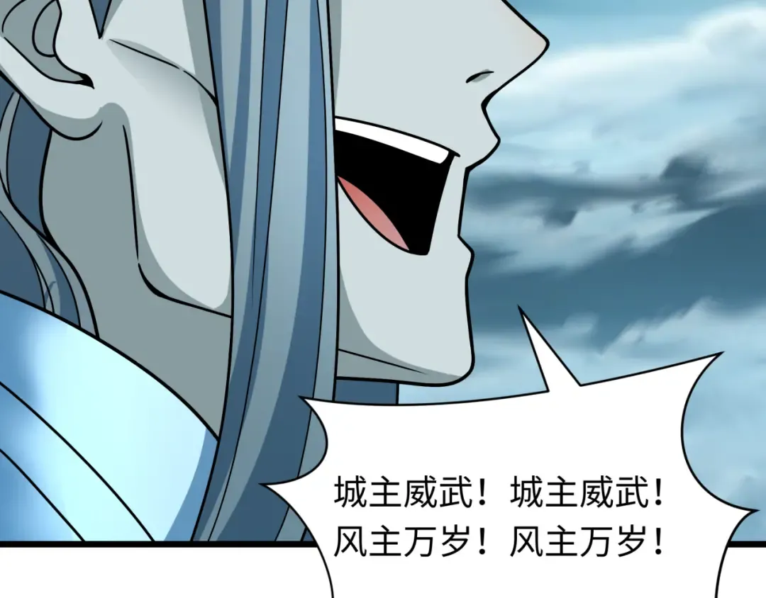 第408话 扶桑篇-征服熊本！ 第141页
