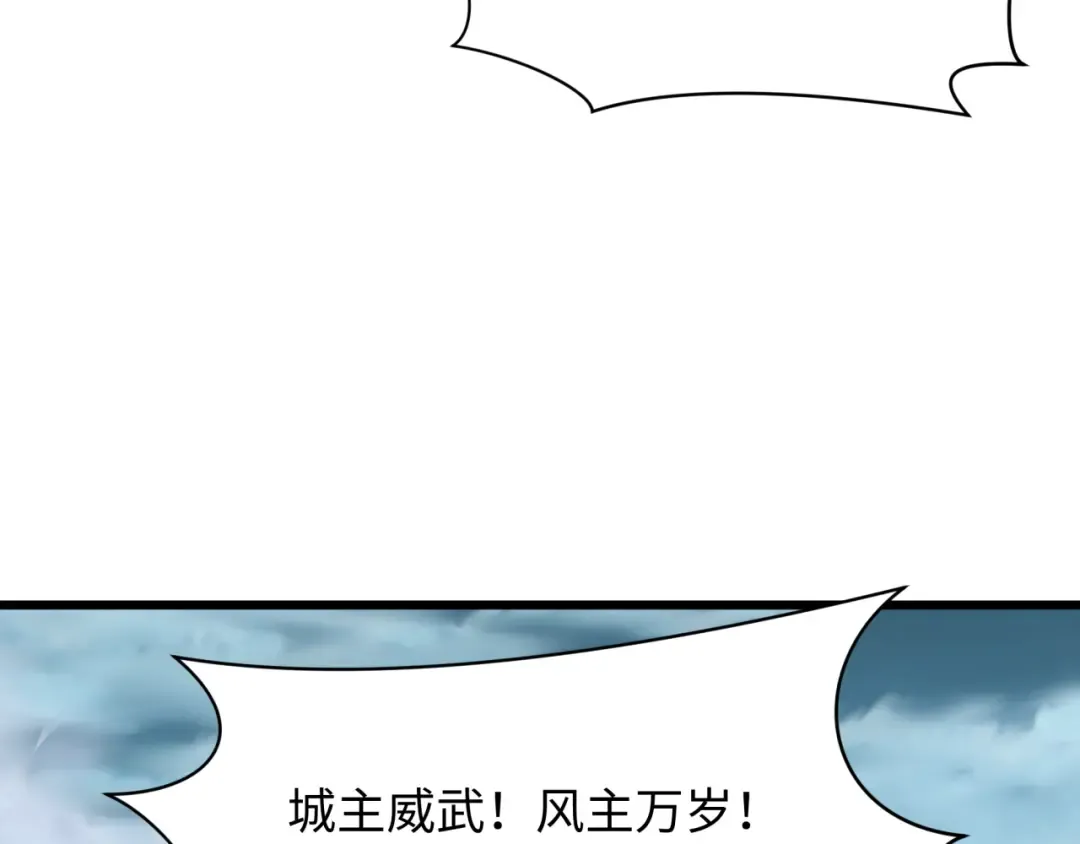 第408话 扶桑篇-征服熊本！ 第142页