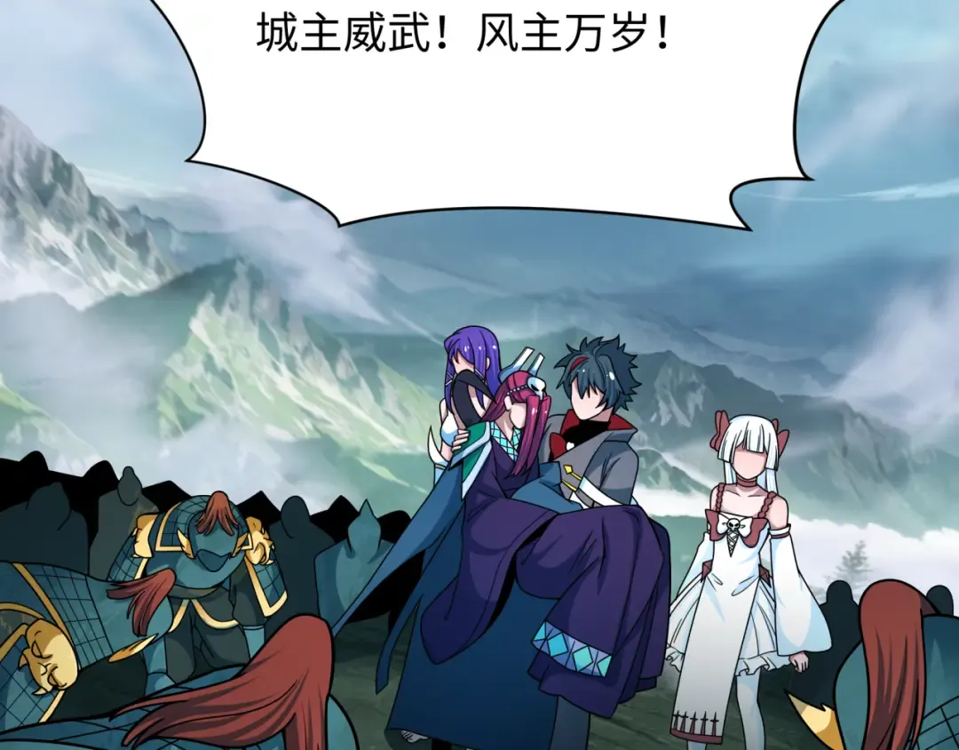 第408话 扶桑篇-征服熊本！ 第143页