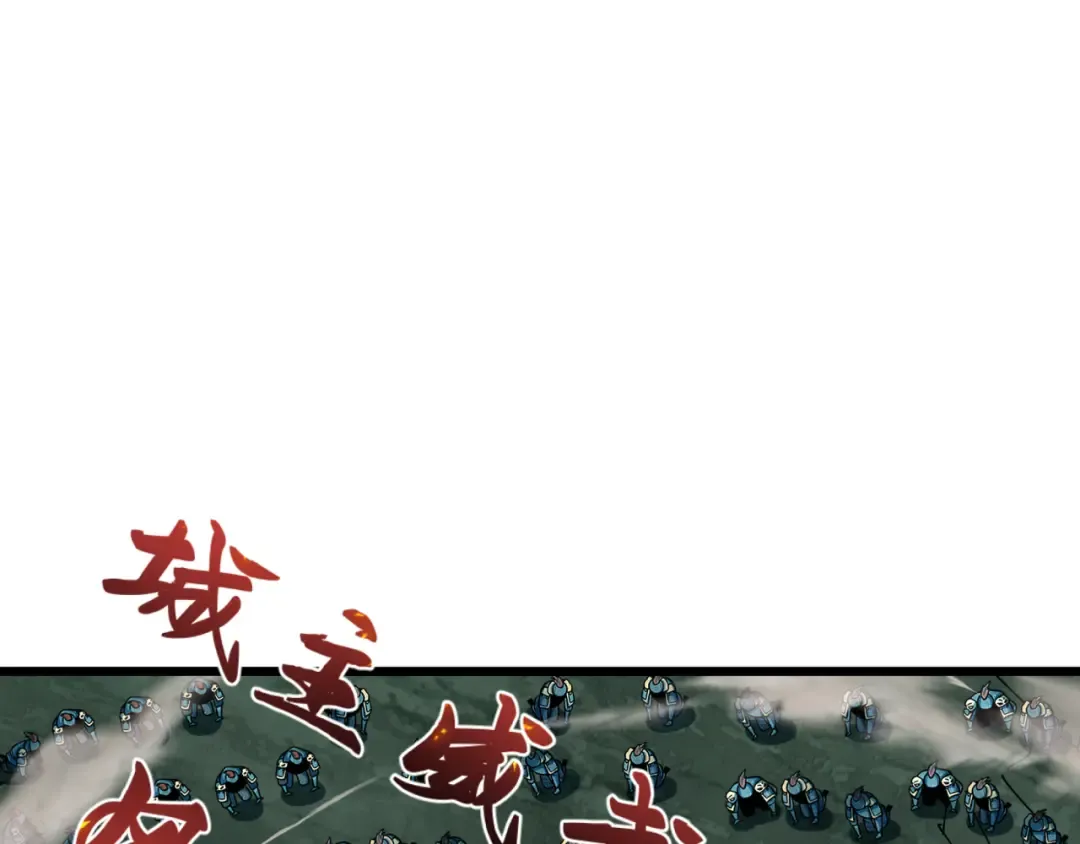 第408话 扶桑篇-征服熊本！ 第146页