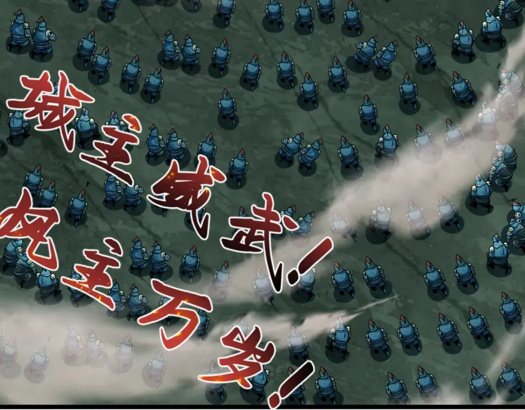 第408话 扶桑篇-征服熊本！ 第149页