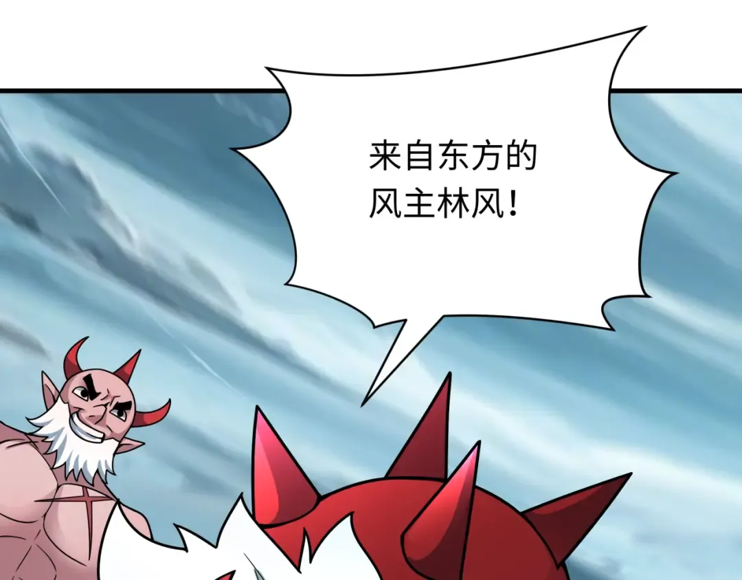 第408话 扶桑篇-征服熊本！ 第155页
