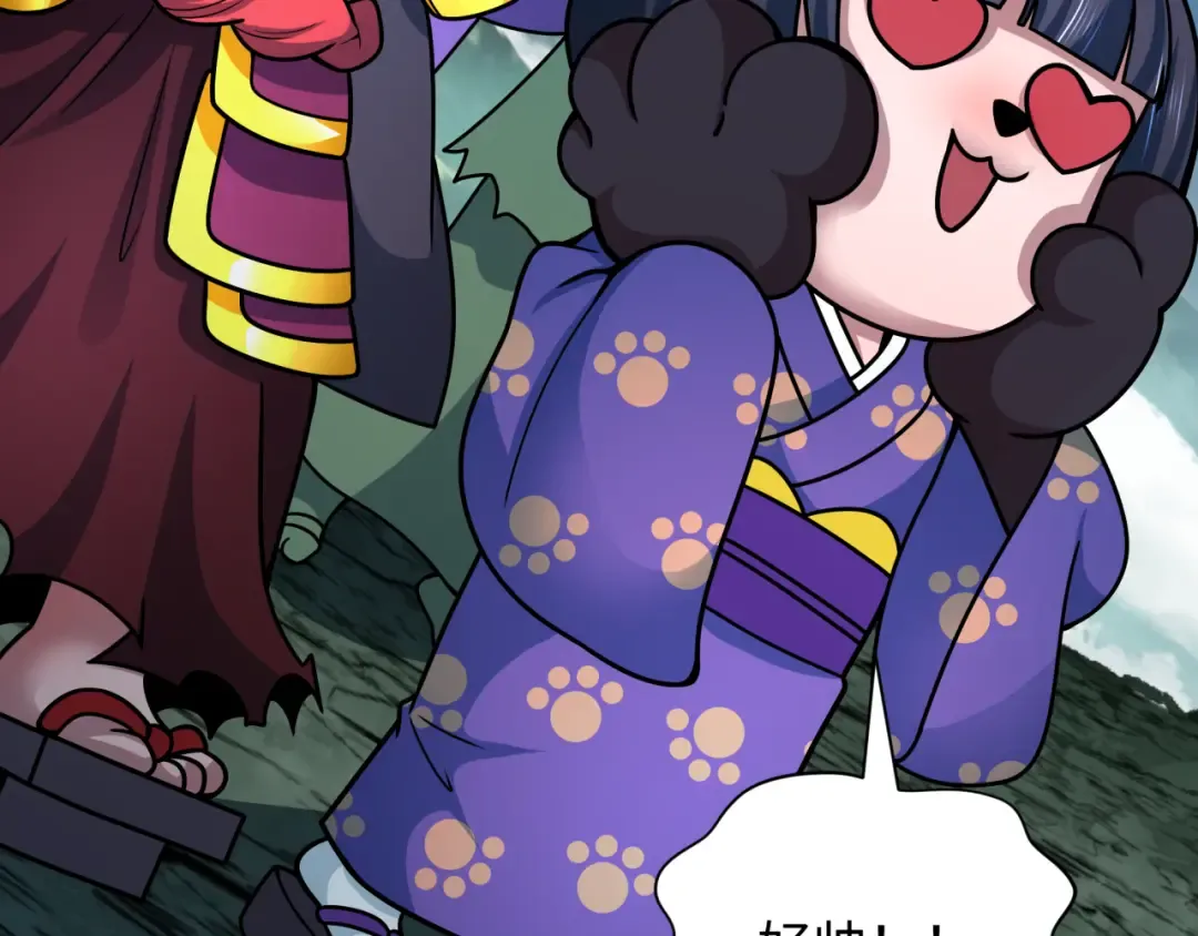 第408话 扶桑篇-征服熊本！ 第157页