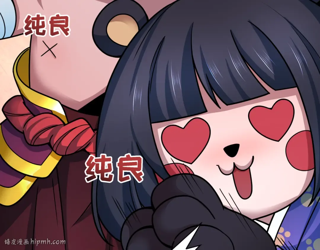 第408话 扶桑篇-征服熊本！ 第168页