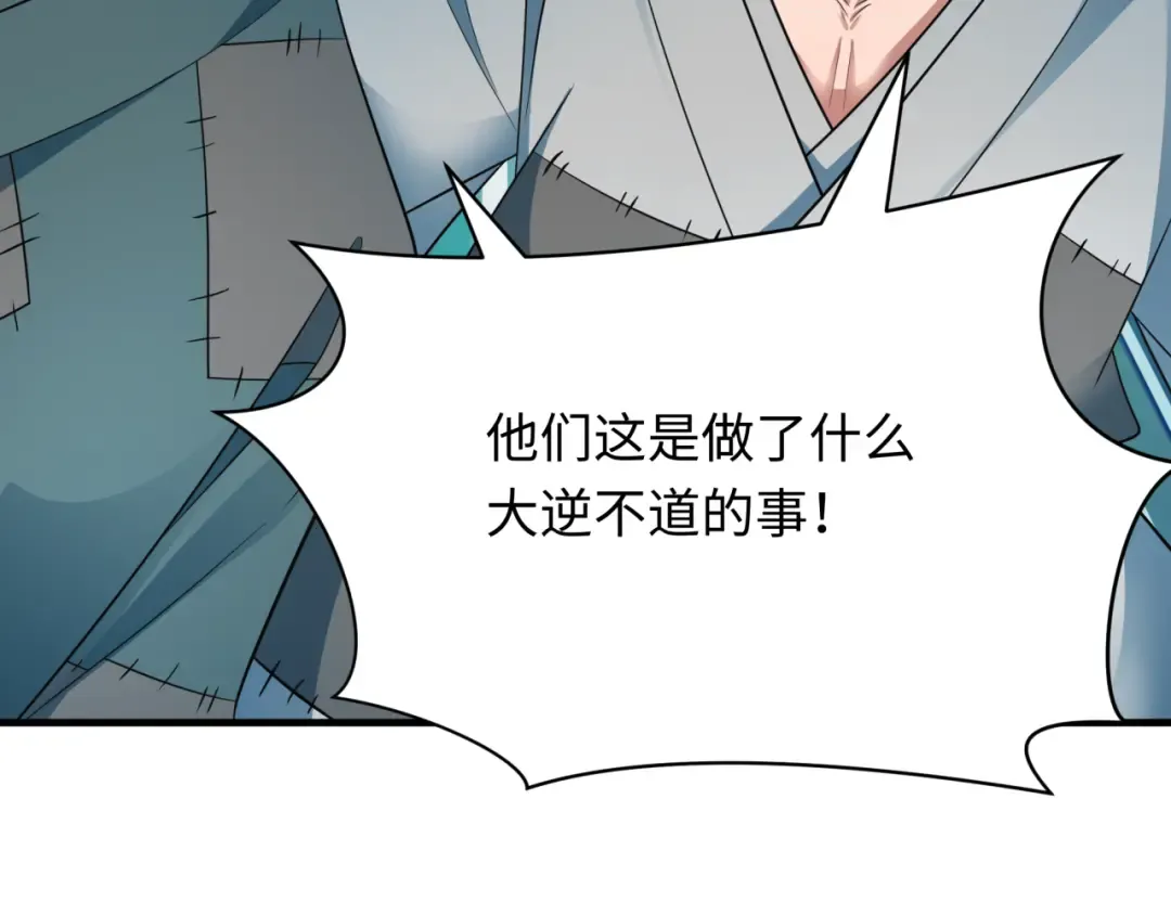 第408话 扶桑篇-征服熊本！ 第189页