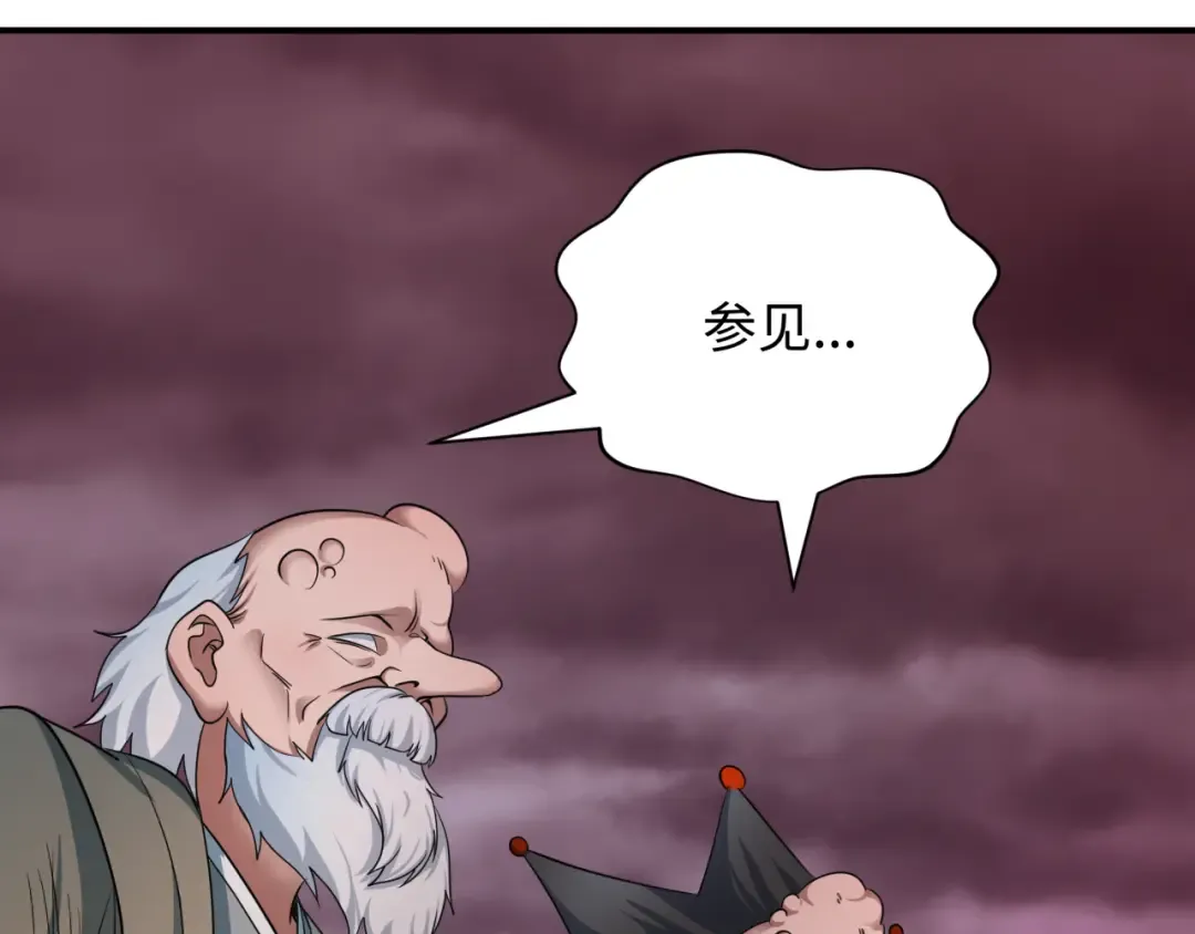 第408话 扶桑篇-征服熊本！ 第195页