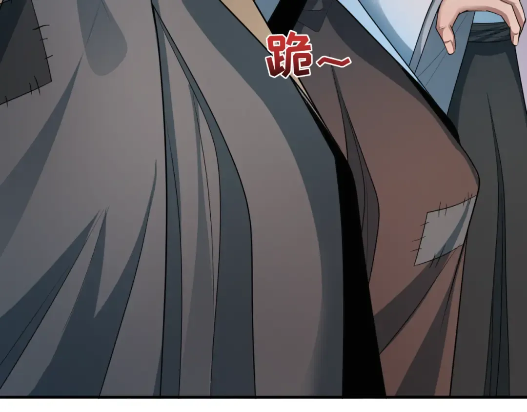 第408话 扶桑篇-征服熊本！ 第197页