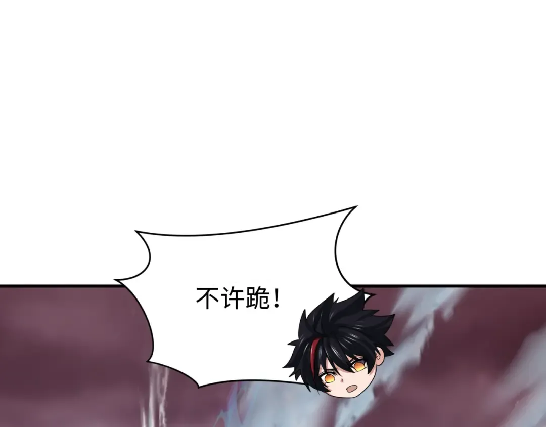 第408话 扶桑篇-征服熊本！ 第198页