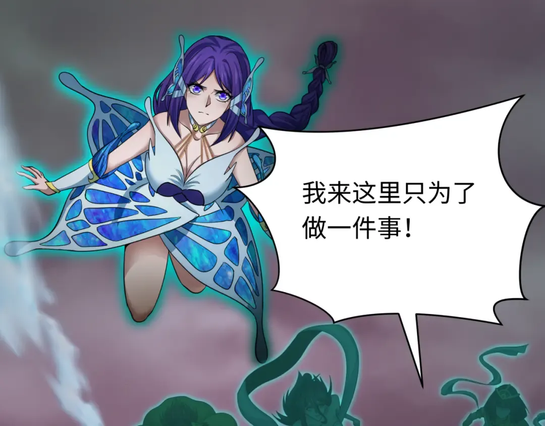 第408话 扶桑篇-征服熊本！ 第202页
